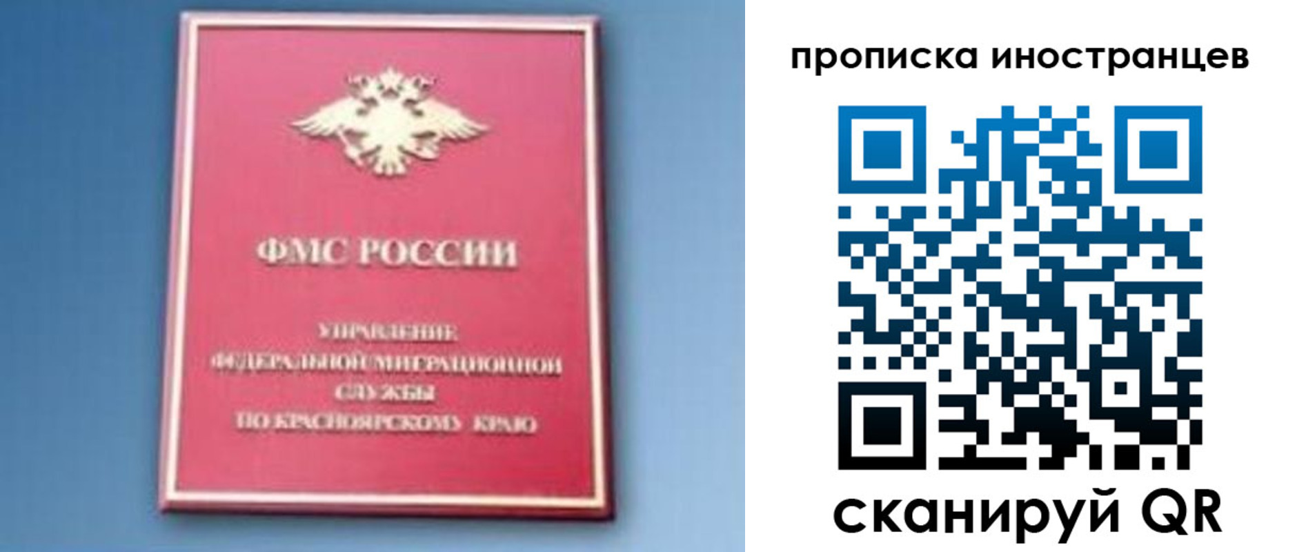 регистрация для дет. сада в Сочи